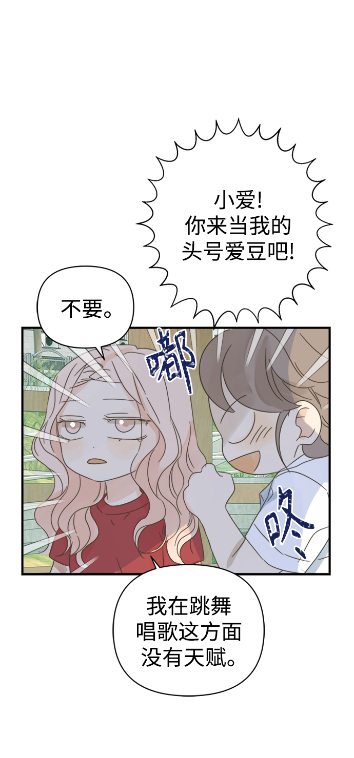 第104话55