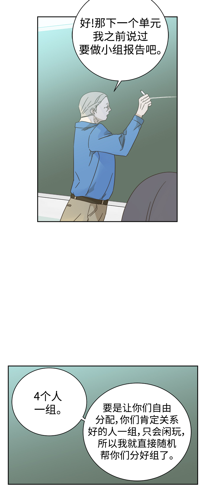 第61话39