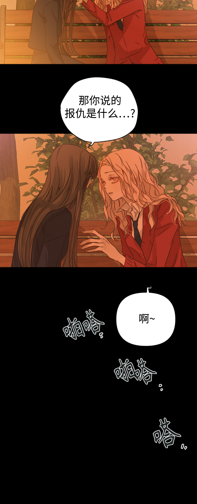 第95话54