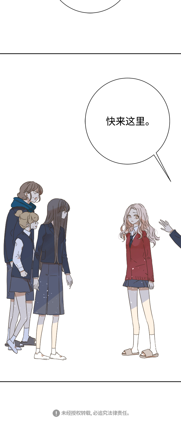 第61话45