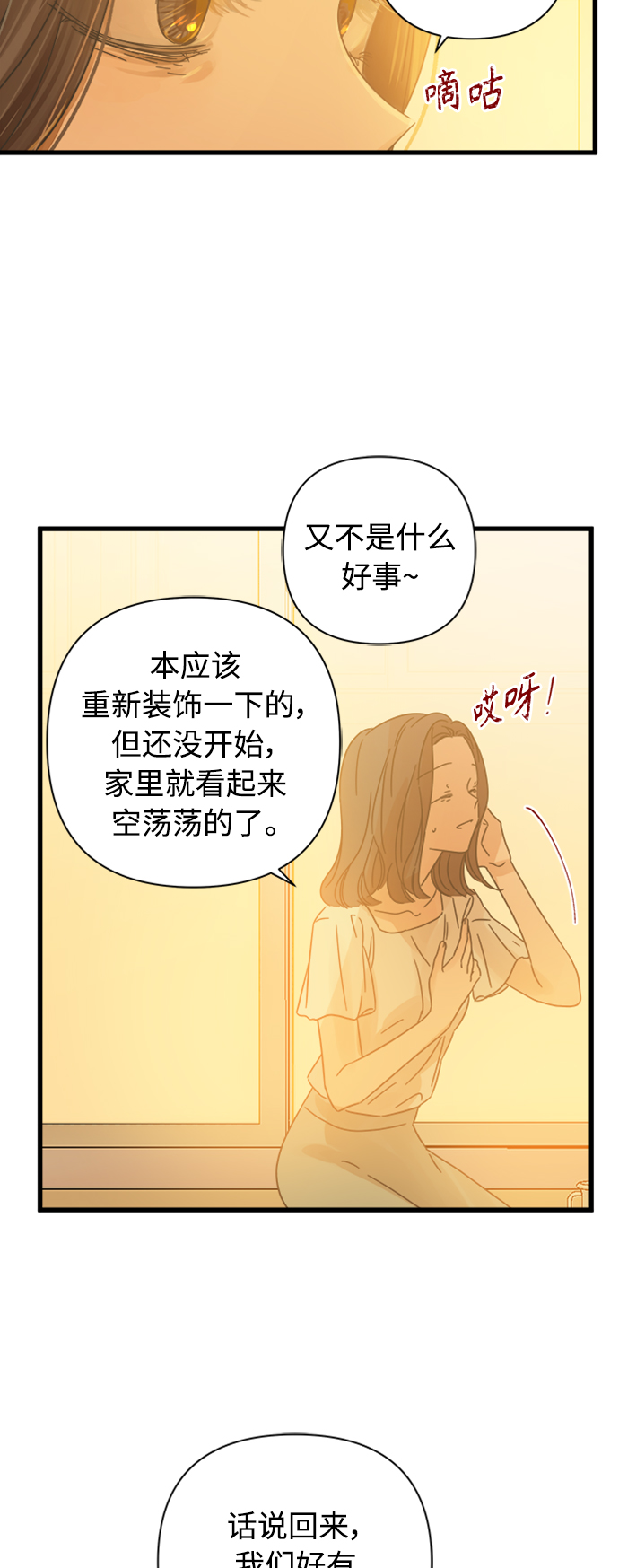 第118话34
