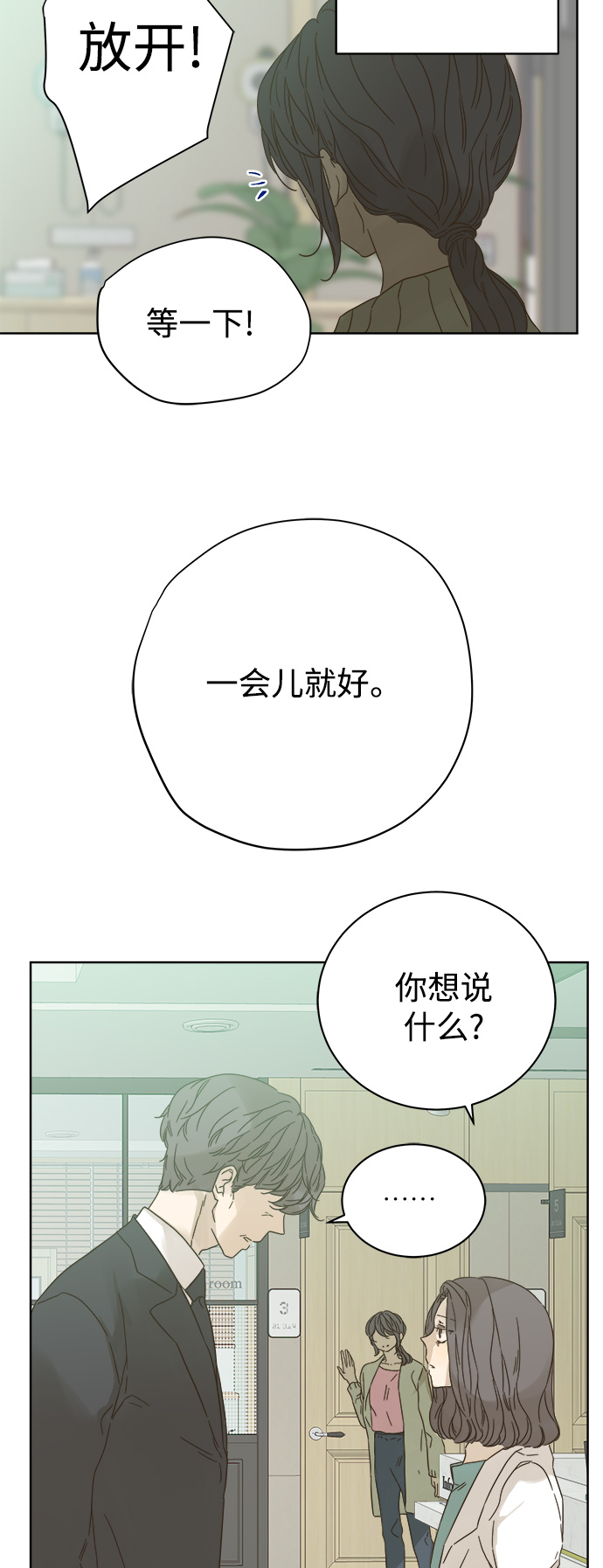 第78话27