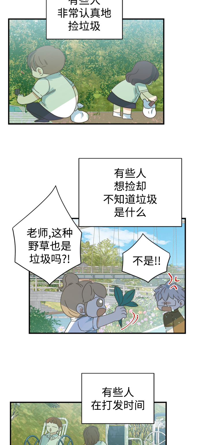 第103话26