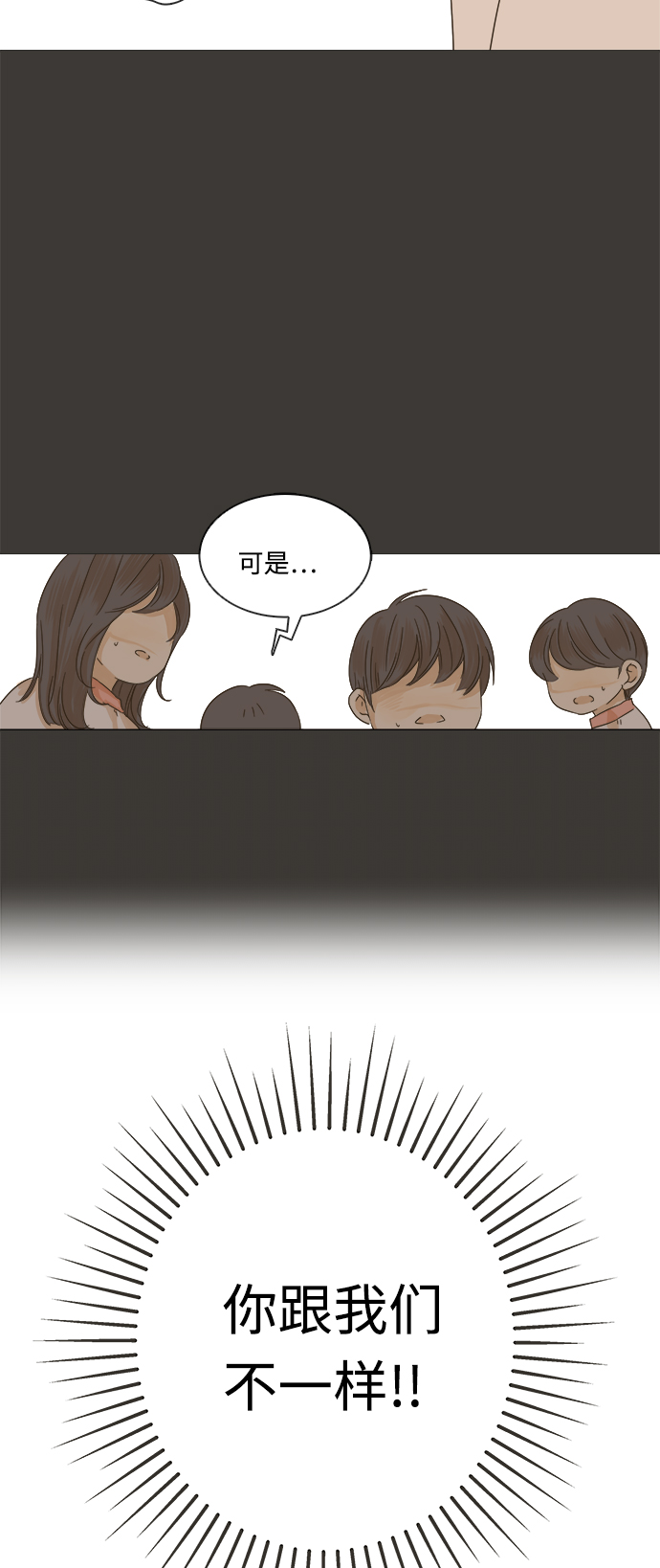 第13话11