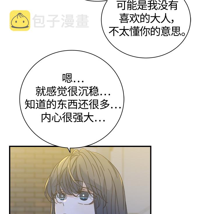 第107话15