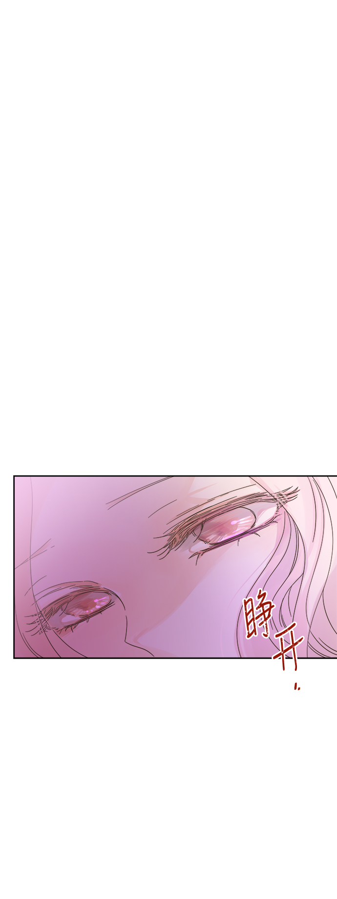 第66话19
