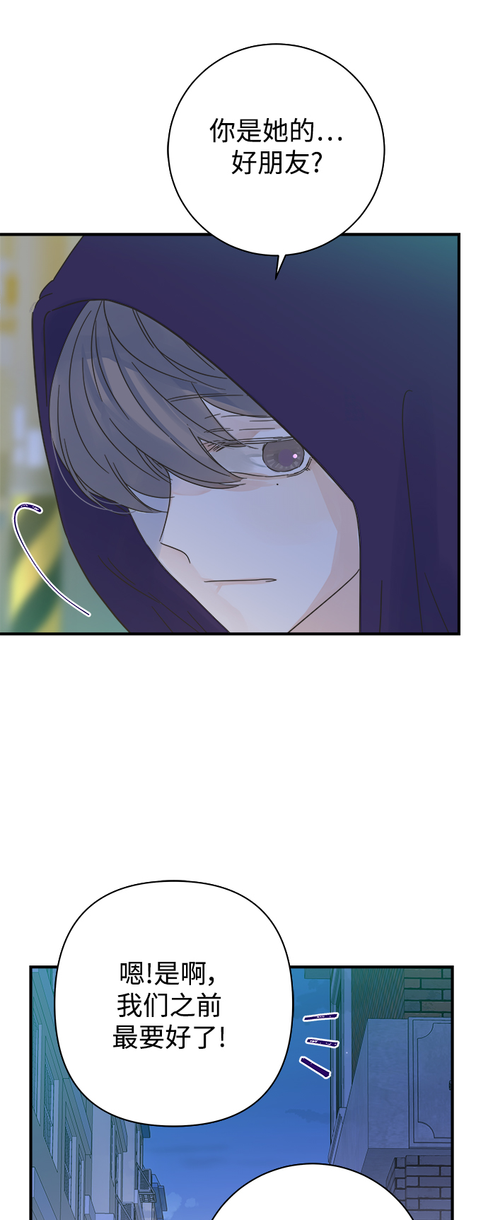第107话32