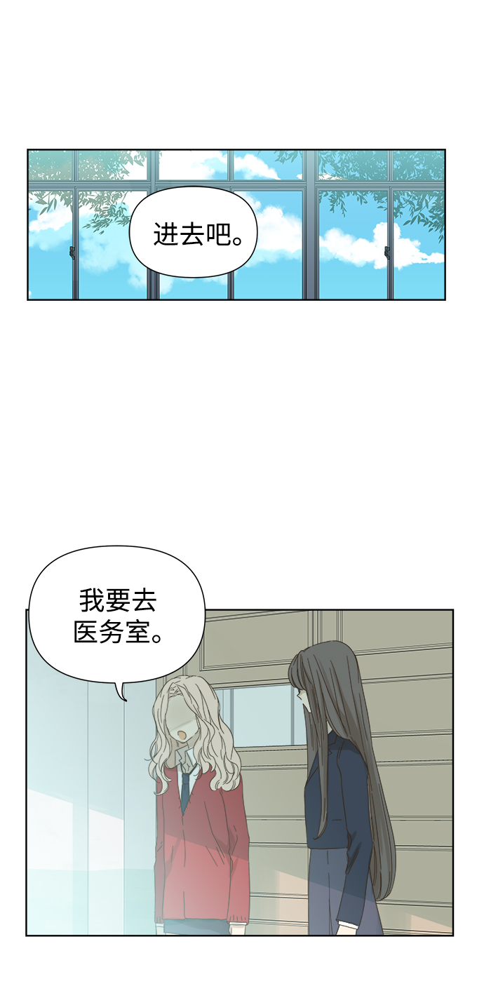 第46话11