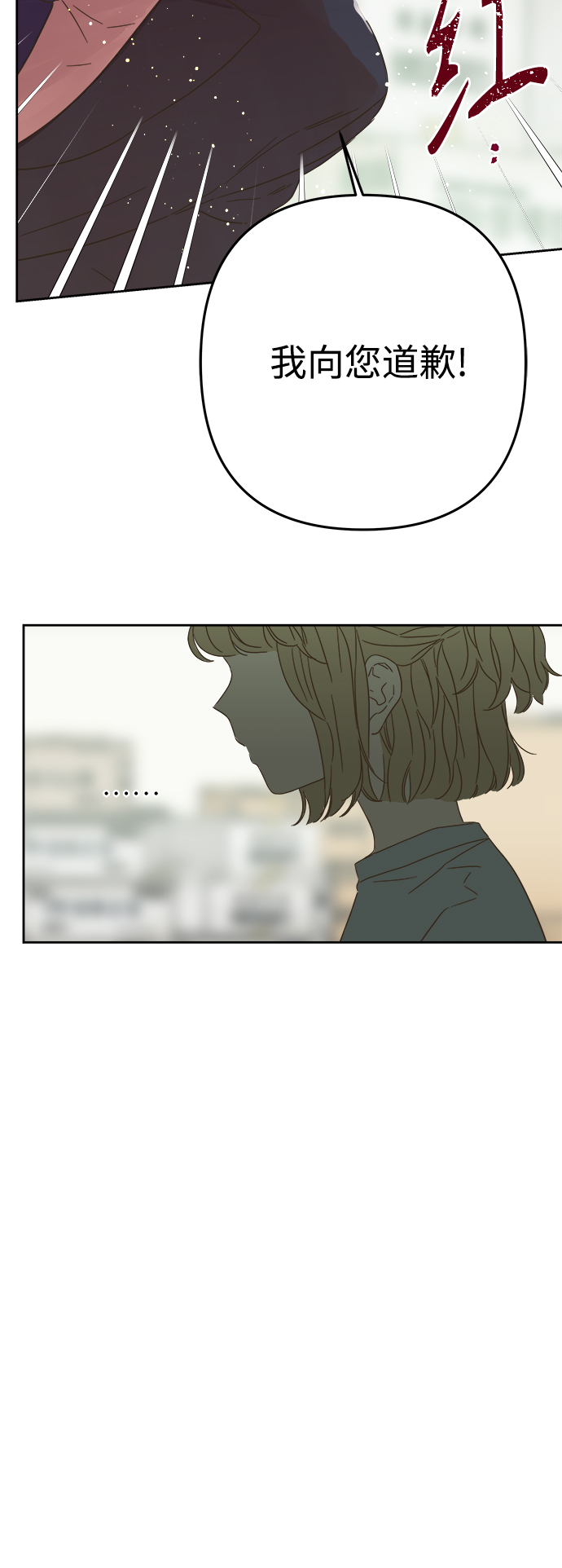 第89话41