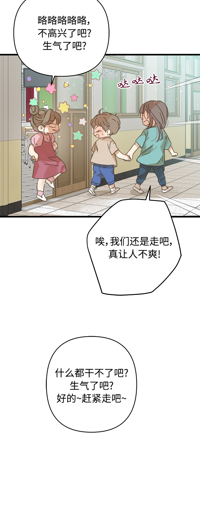 第134话6