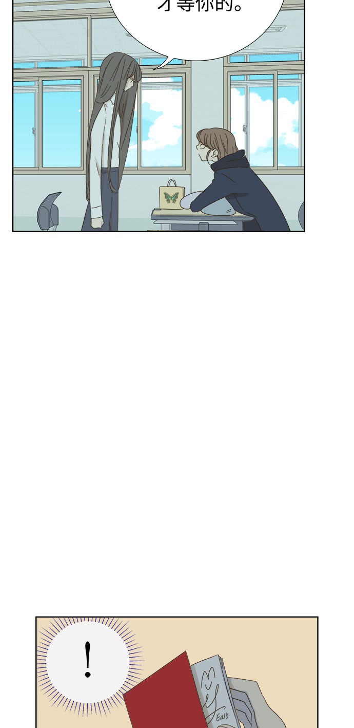 第31话30