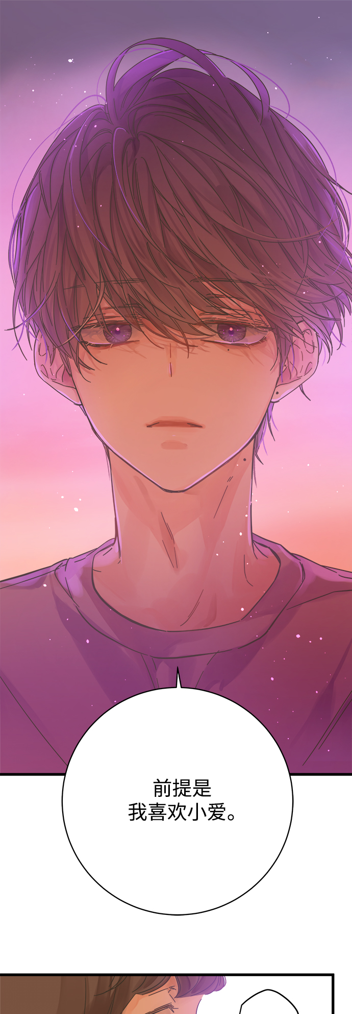 第140话35