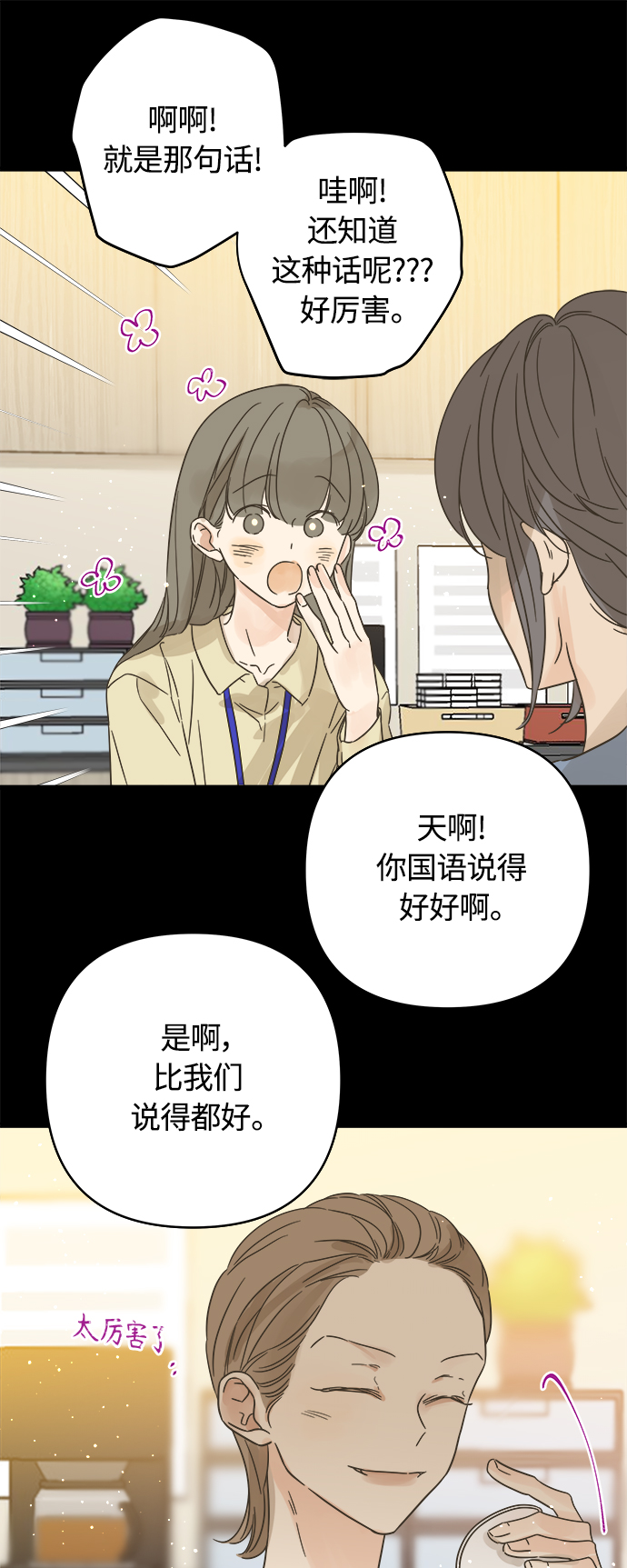 第133话14