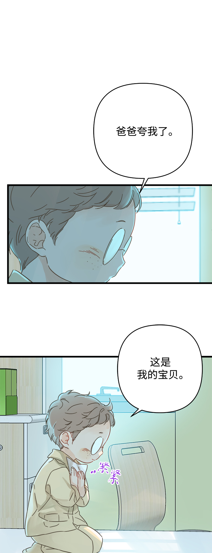 第137话7
