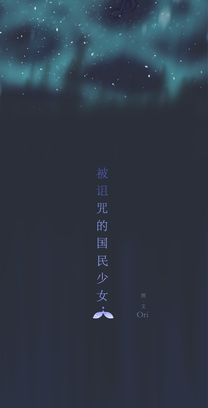 第40话10