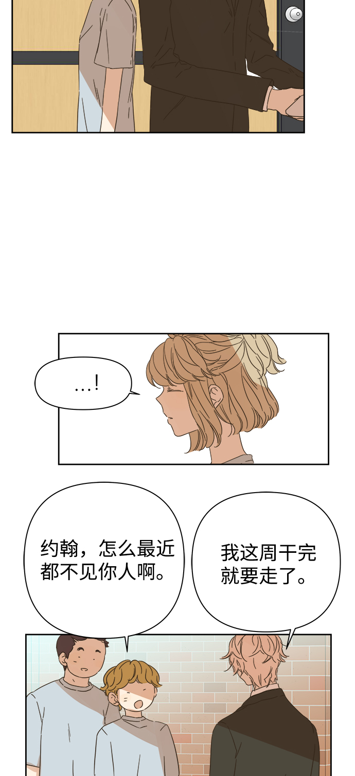 第91话28