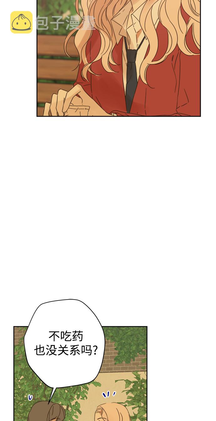 第88话29