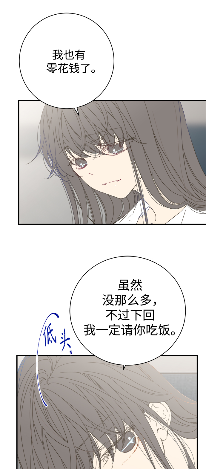 第99话21