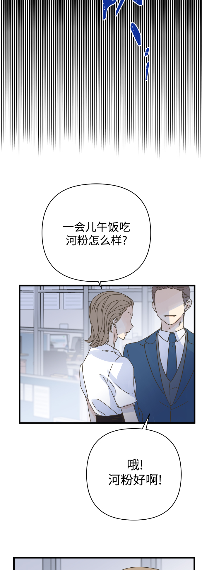第132话34