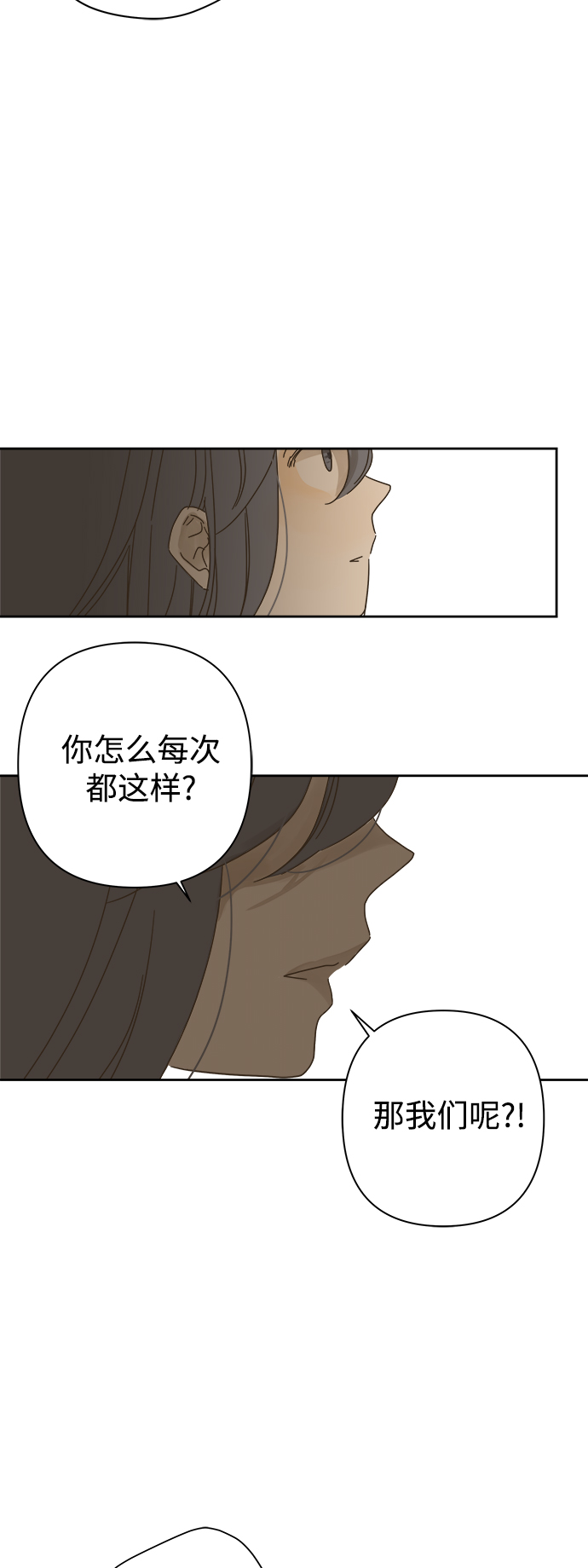 第84话30