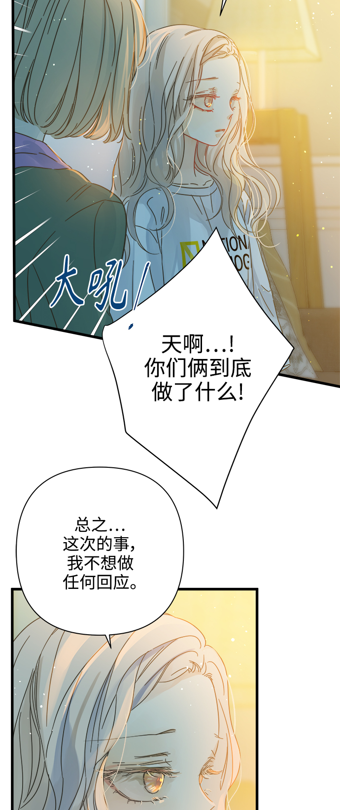 第116话12