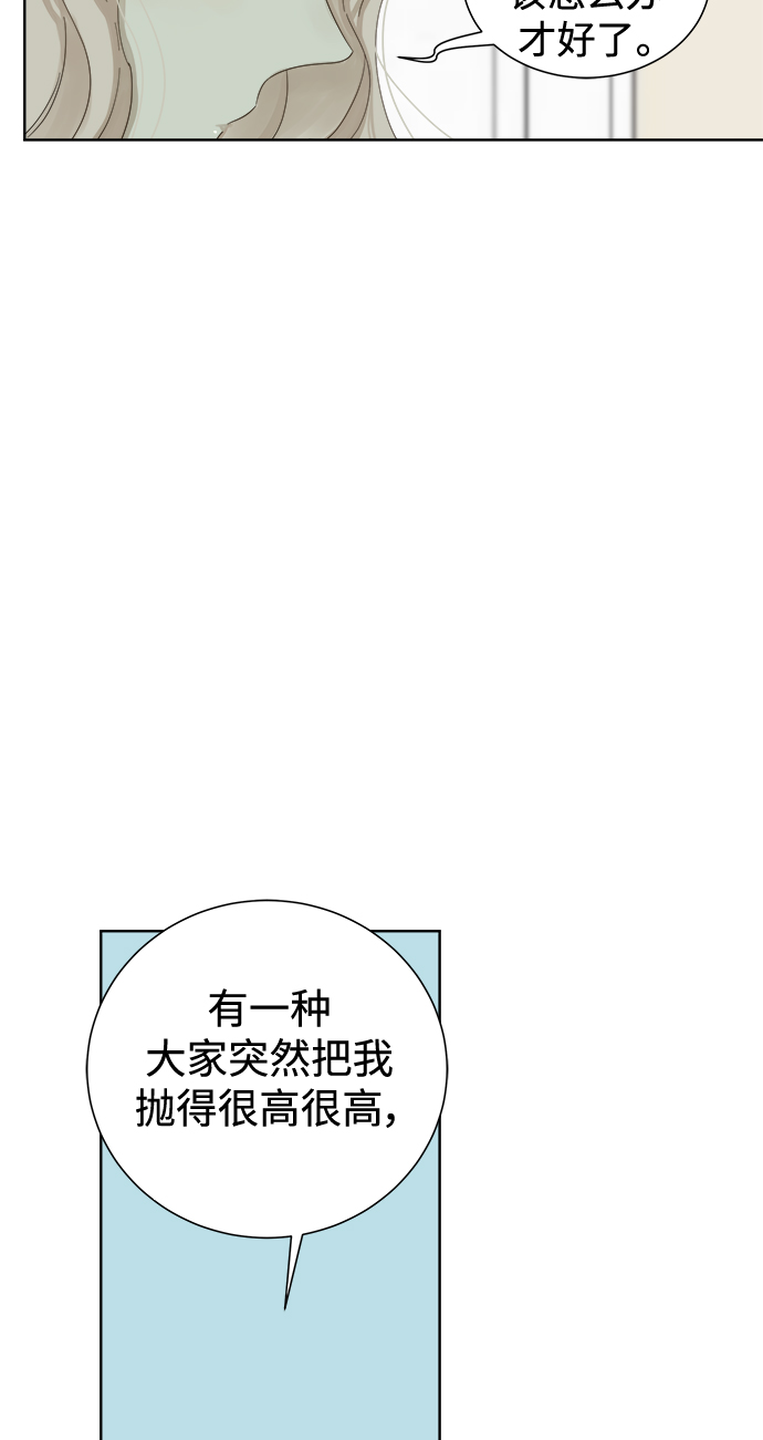 第34话9