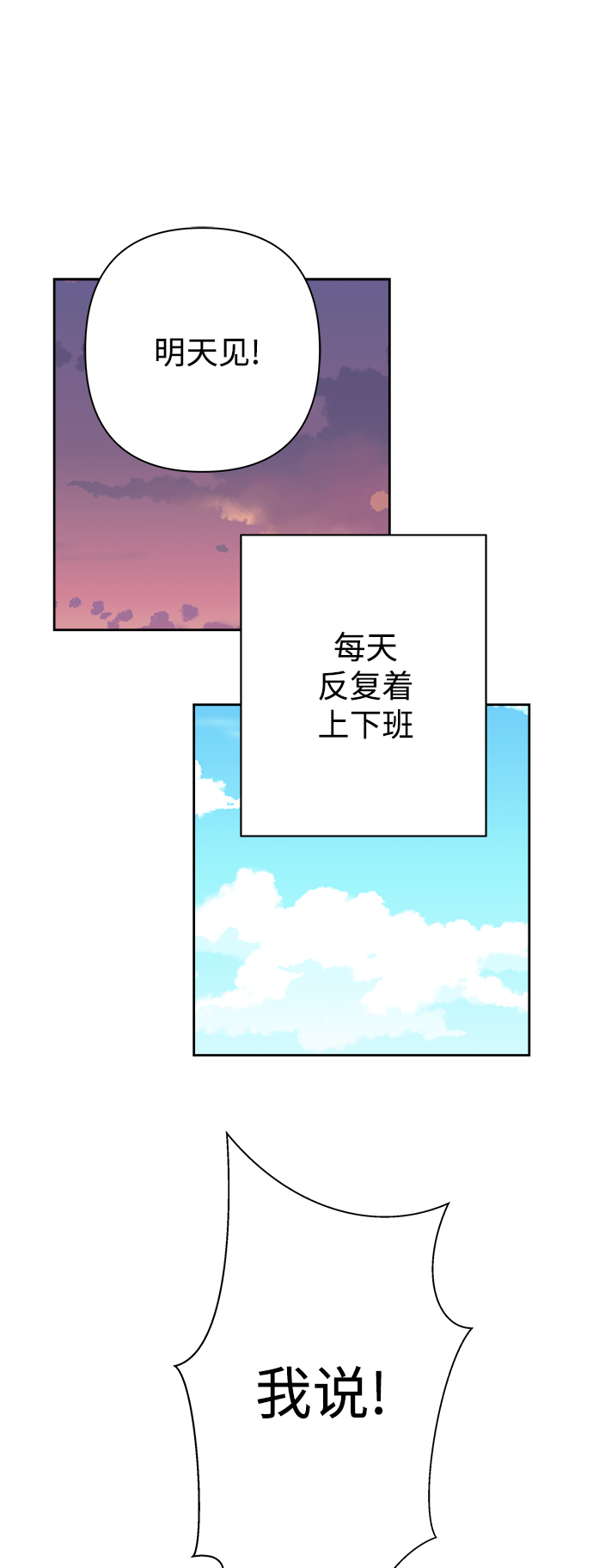 第89话29