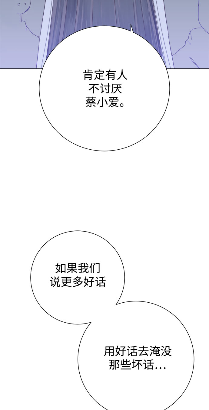 第31话44
