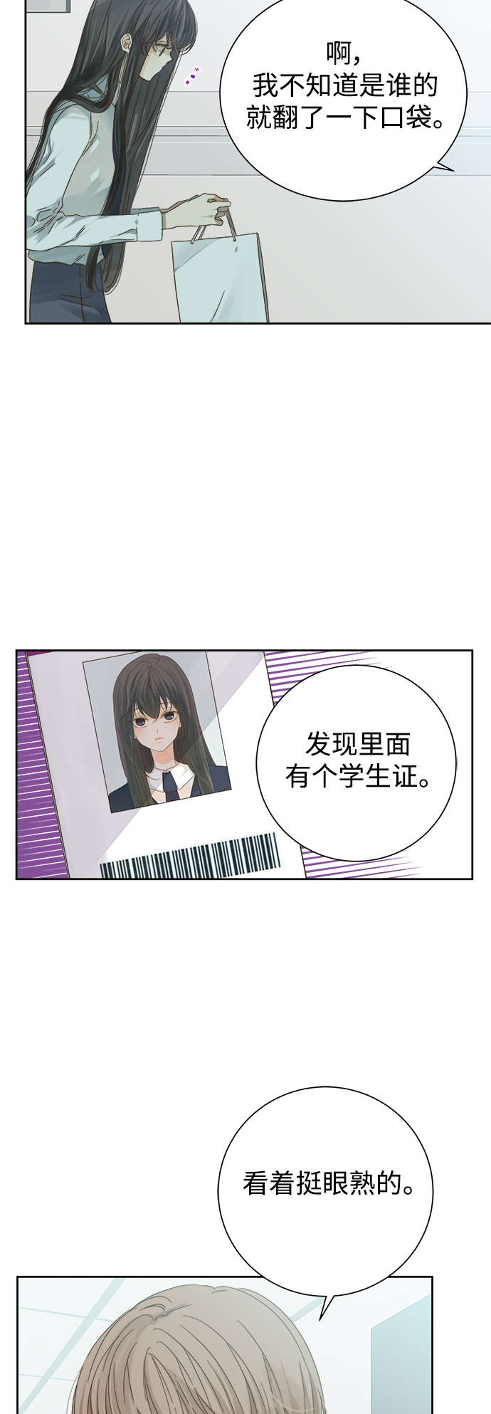 第59话2