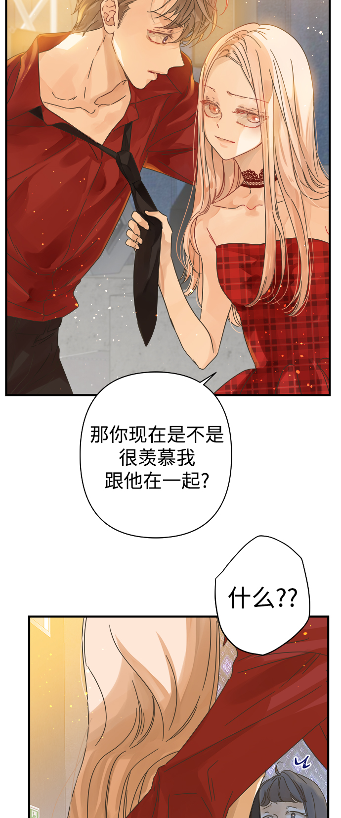 第109话27