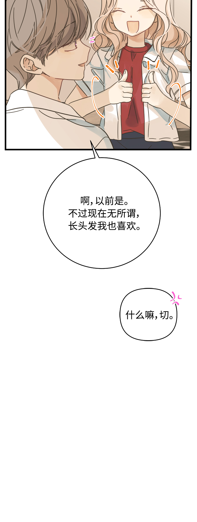 第143话58