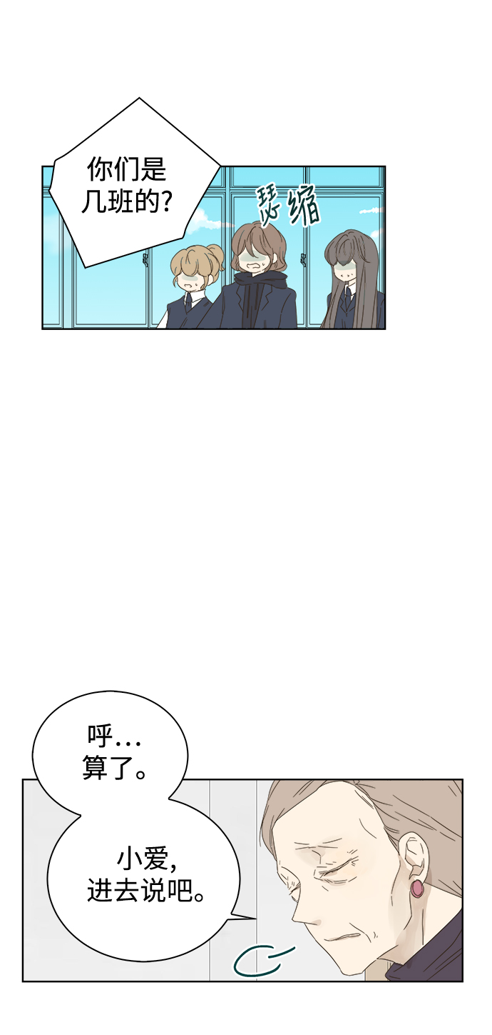 第34话34