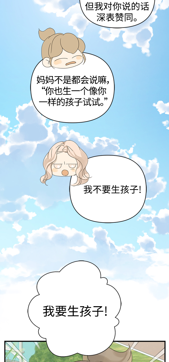 第104话45