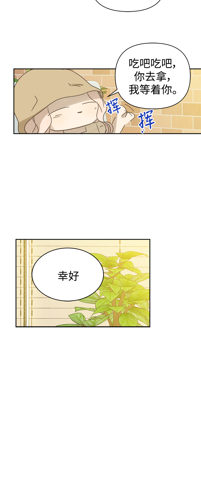 第70话37