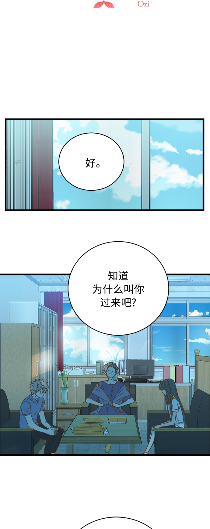 第129话25