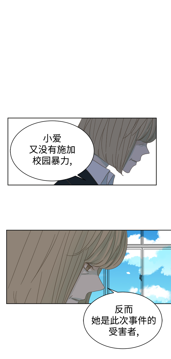 第34话38
