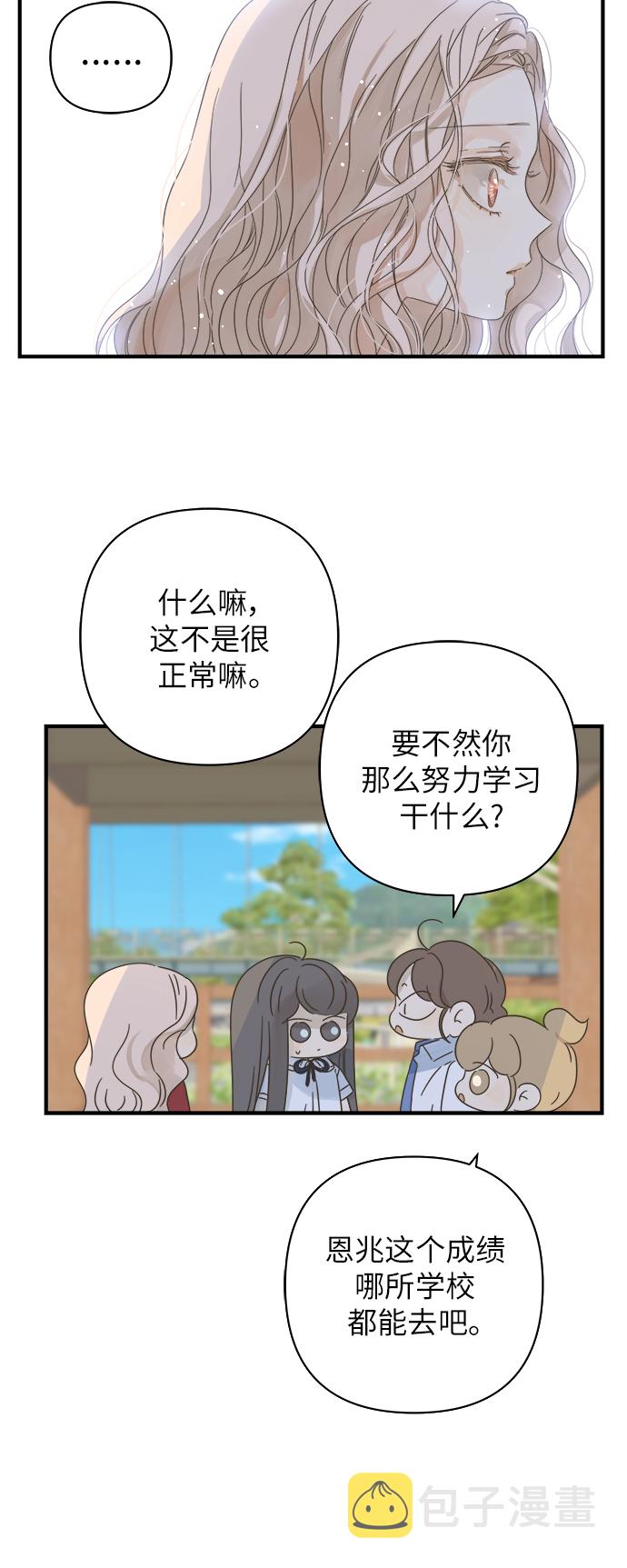 第105话6