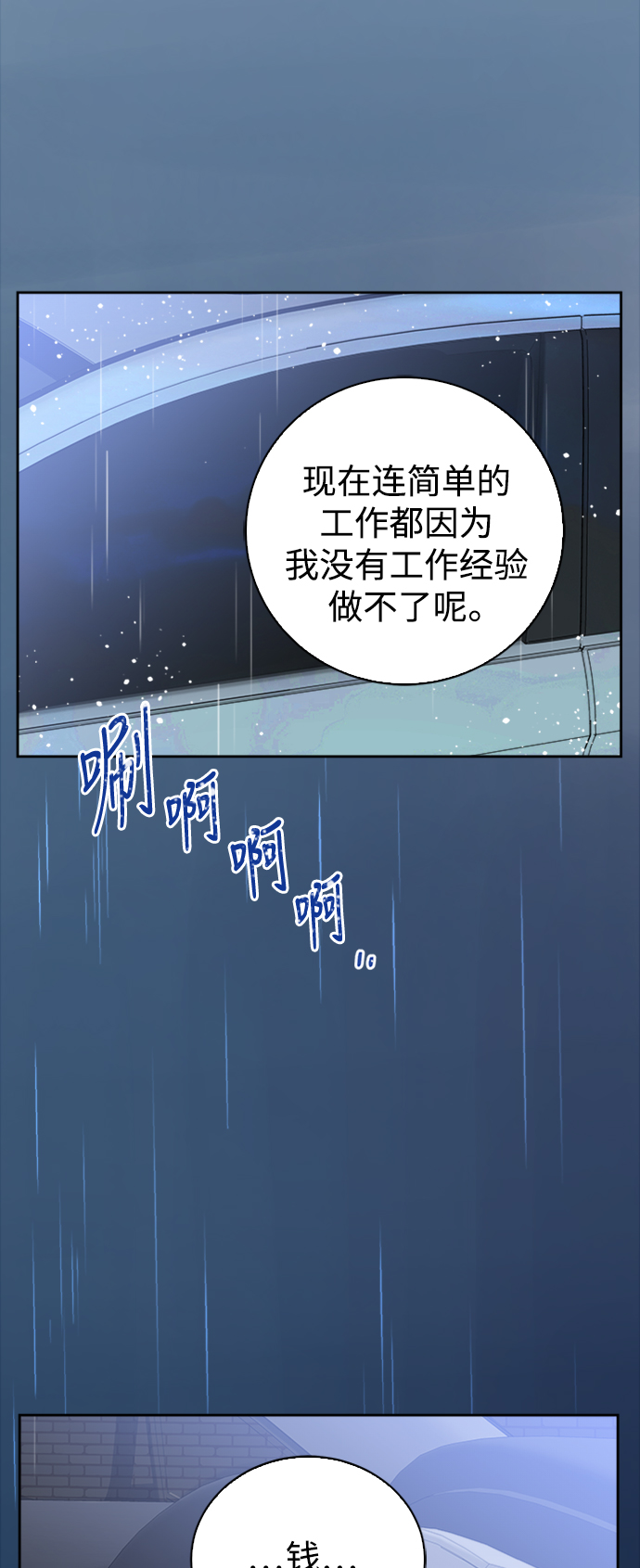 第64话40