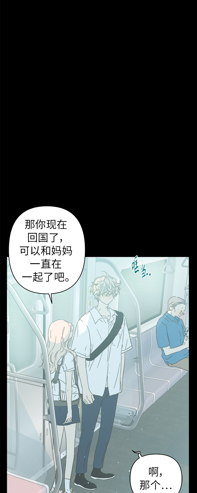 第97话14