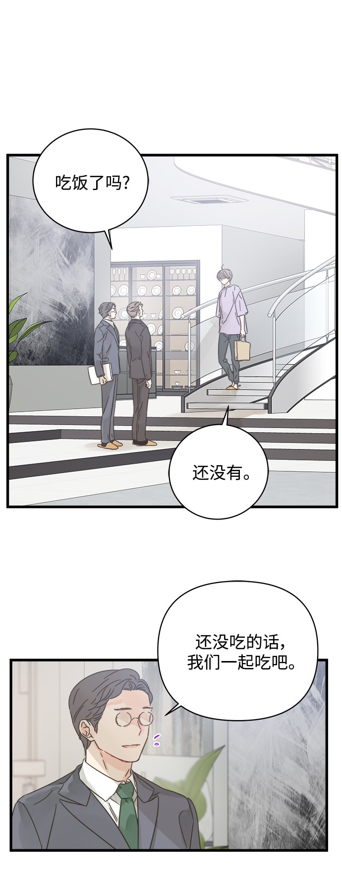 第140话8