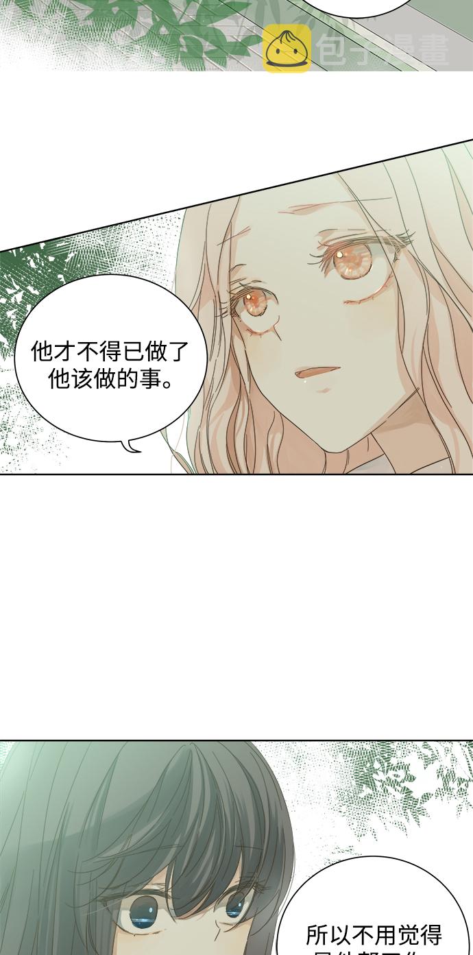 第45话5
