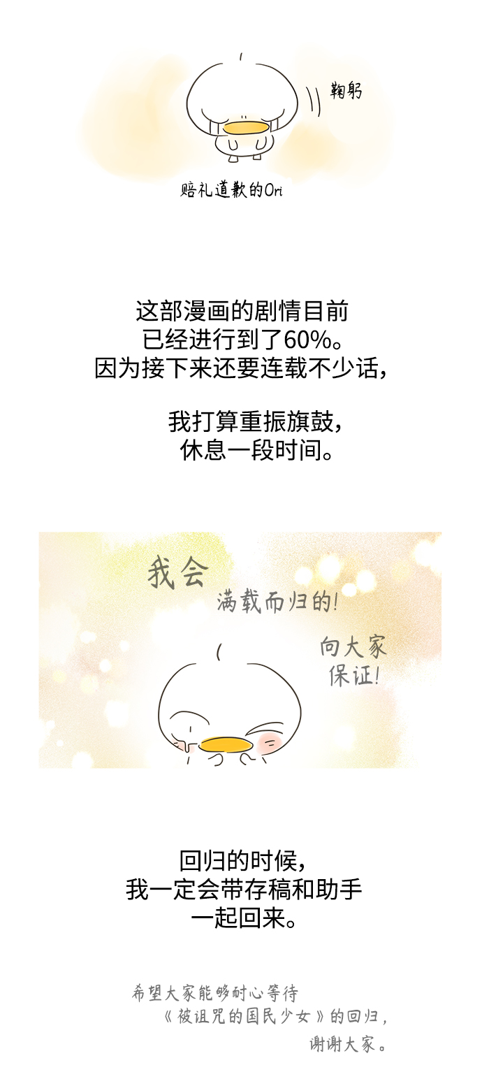 第113话72