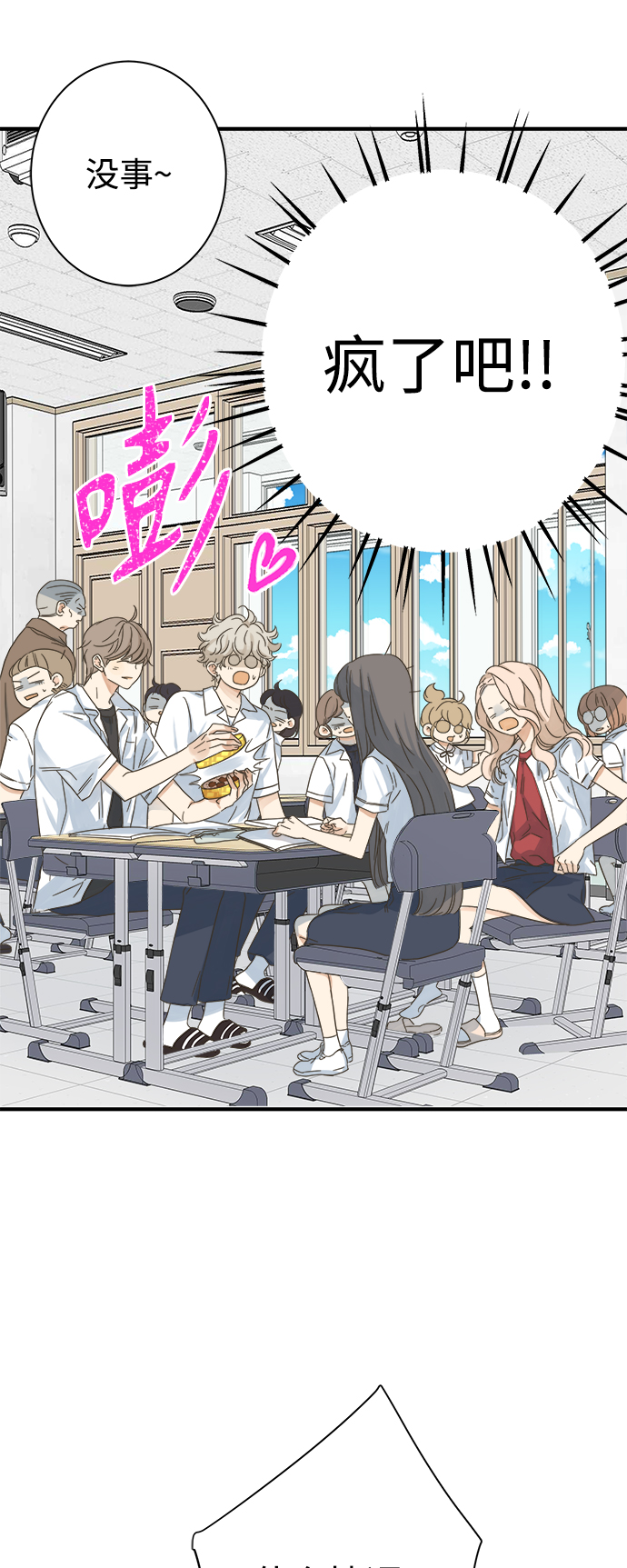 第101话22