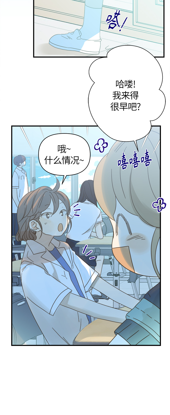 第96话15