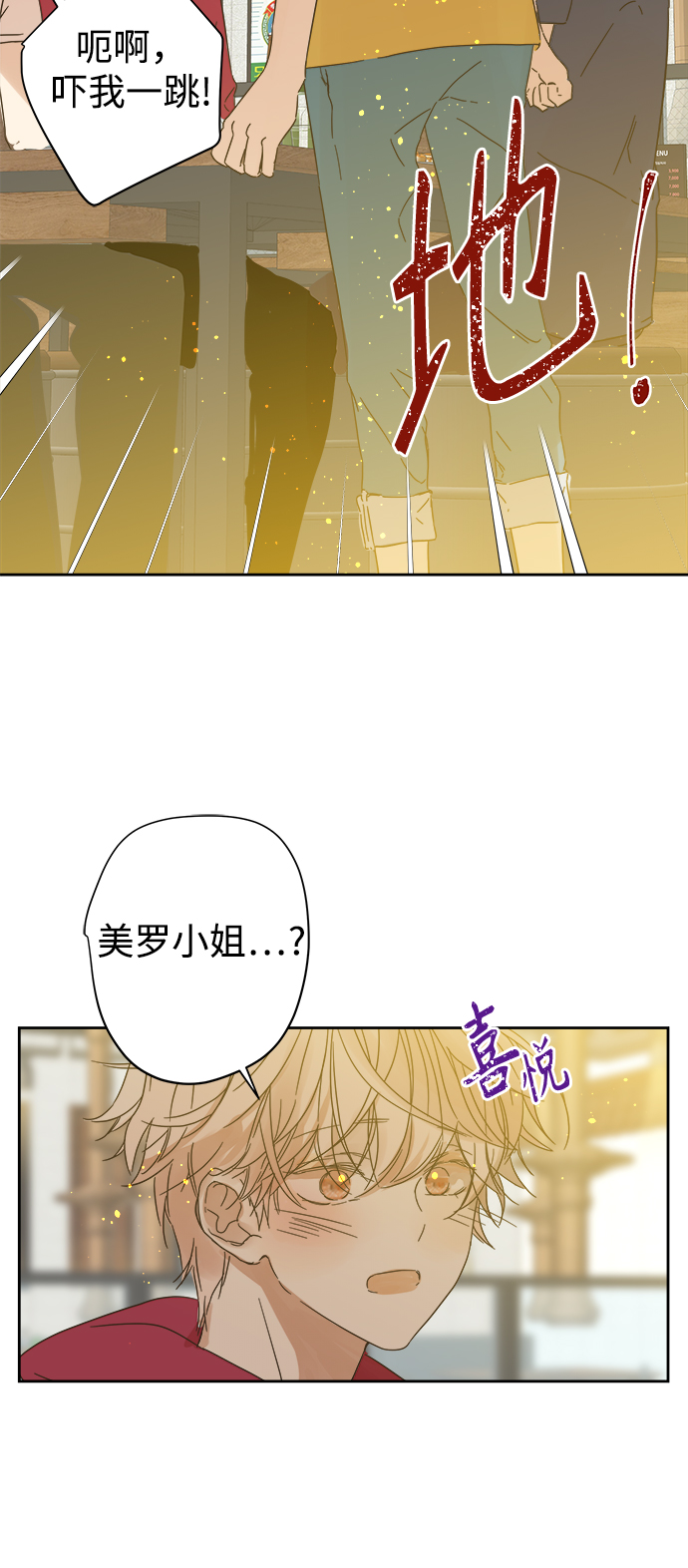 第91话50