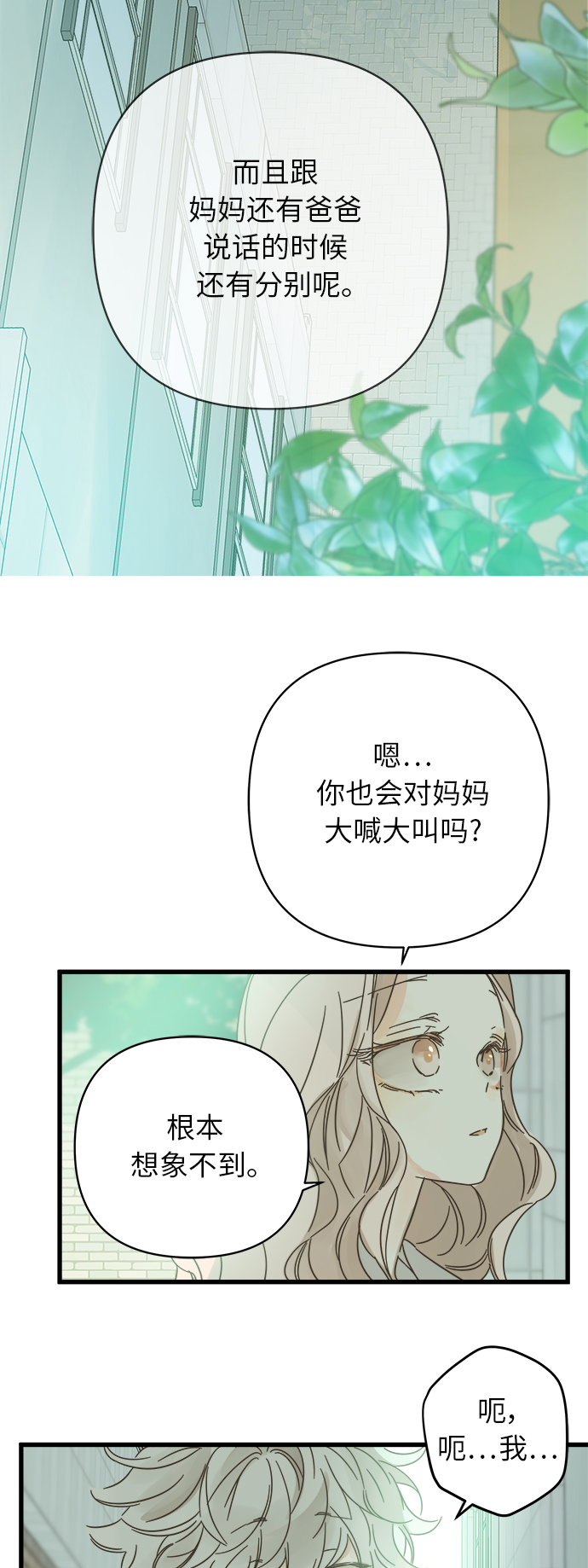 第141话36