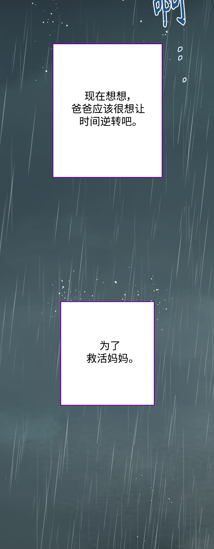 第137话34