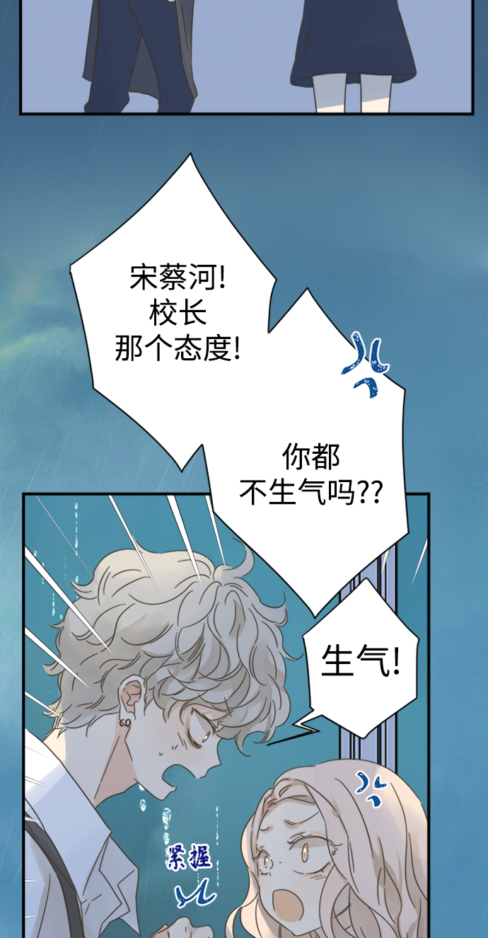 第102话35