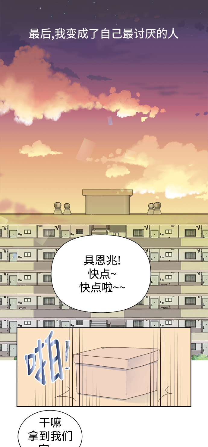 第50话42