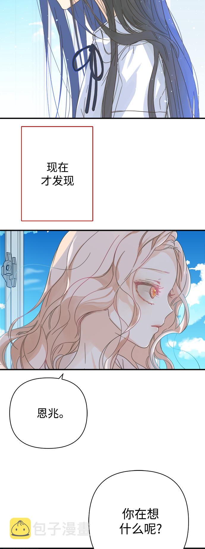 第101话10